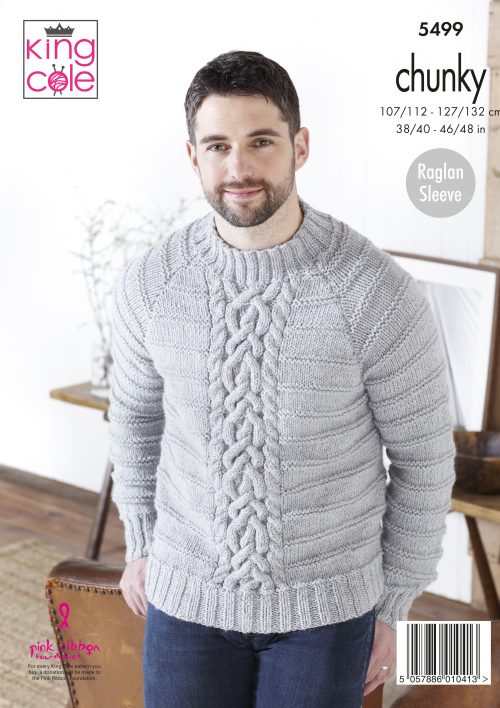 King Cole Pattern 5499